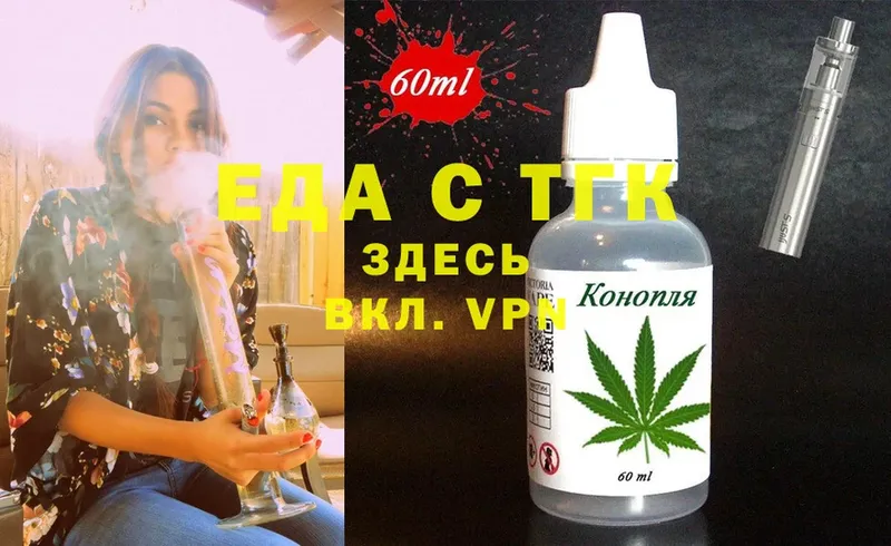 Cannafood конопля  Берёзовский 