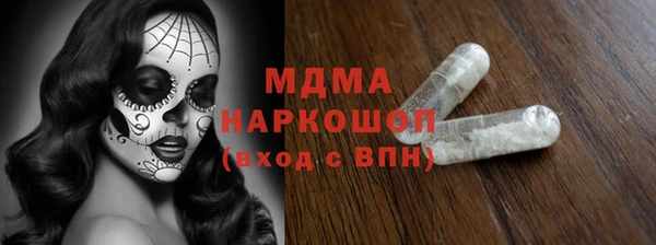 MDMA Бронницы