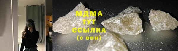 MDMA Бронницы