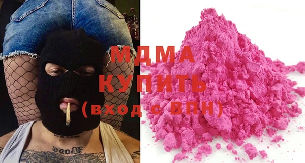 MDMA Бронницы