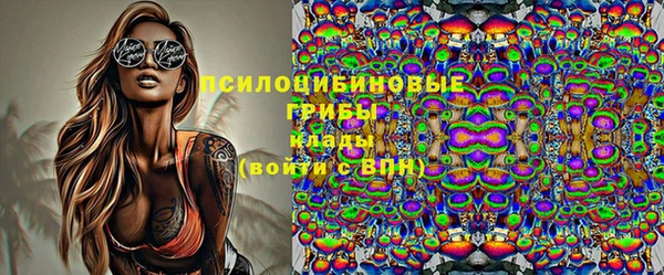 MDMA Бронницы