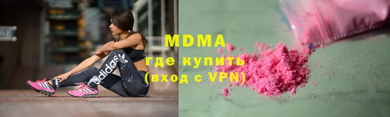 дарнет шоп  Берёзовский  MDMA кристаллы 