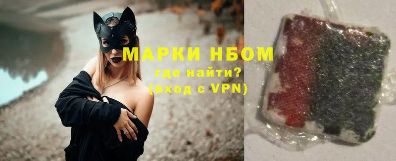 Марки NBOMe 1,8мг  omg ССЫЛКА  Берёзовский 